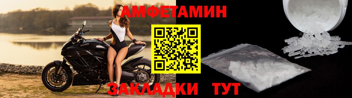 Amphetamine VHQ Ставрополь