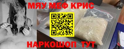 индика Жуковский