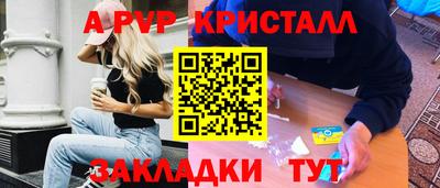 синтетический гашиш Заволжье