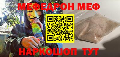 индика Жуковский