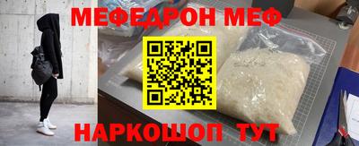 круглые Заводоуковск