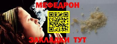 индика Жуковский
