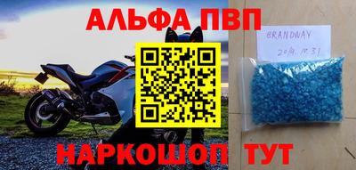круглые Заводоуковск
