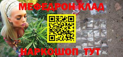 синтетический гашиш Заволжье