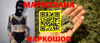 синтетический гашиш Заволжье
