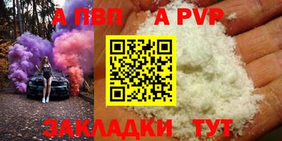 круглые Заводоуковск