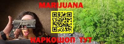 синтетический гашиш Заволжье