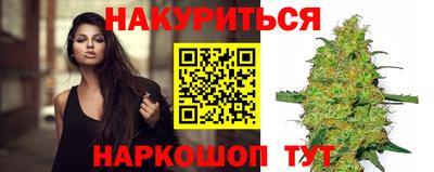 синтетический гашиш Заволжье