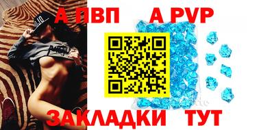 синтетический гашиш Заволжье