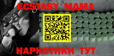 круглые Заводоуковск