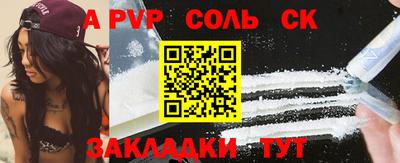 синтетический гашиш Заволжье