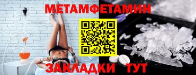 синтетический гашиш Заволжье