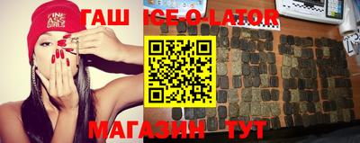 круглые Заводоуковск