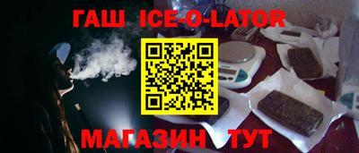 синтетический гашиш Заволжье