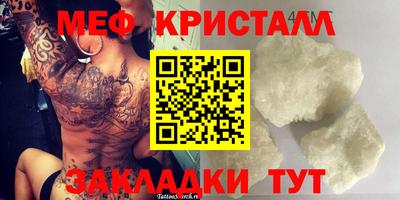круглые Заводоуковск