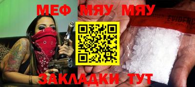 индика Жуковский