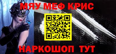круглые Заводоуковск