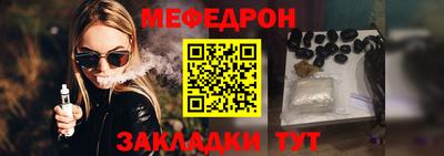 индика Жуковский