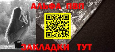 синтетический гашиш Заволжье