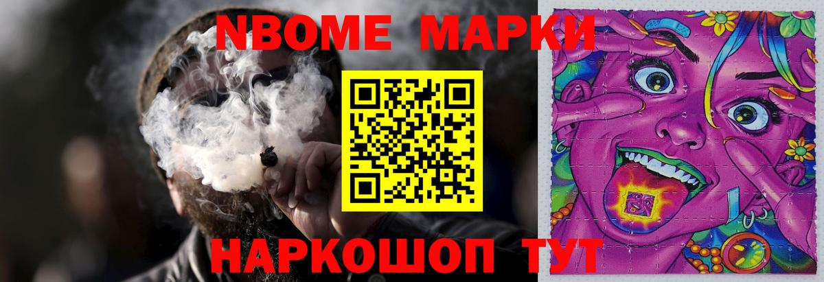 LSD-25 экстази кислота Ставрополь