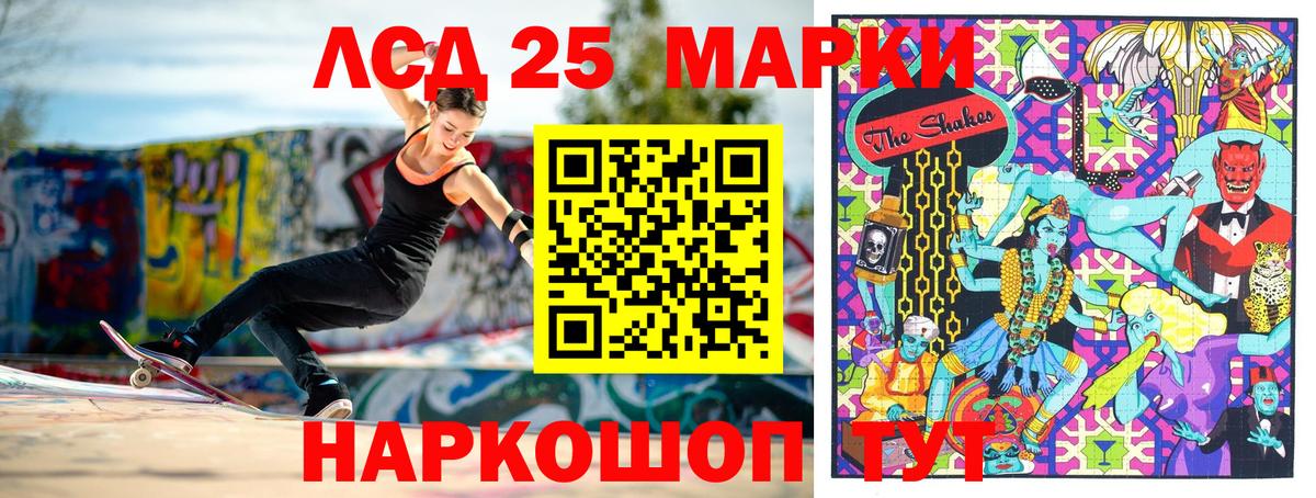 МАРИХУАНА  ГАШ  ЭКСТАЗИ  Гашиш  Вход с VPN  MDMA  Ставрополь  Где продают наркотики?  Меф МЯУ МЯУ кристаллы 