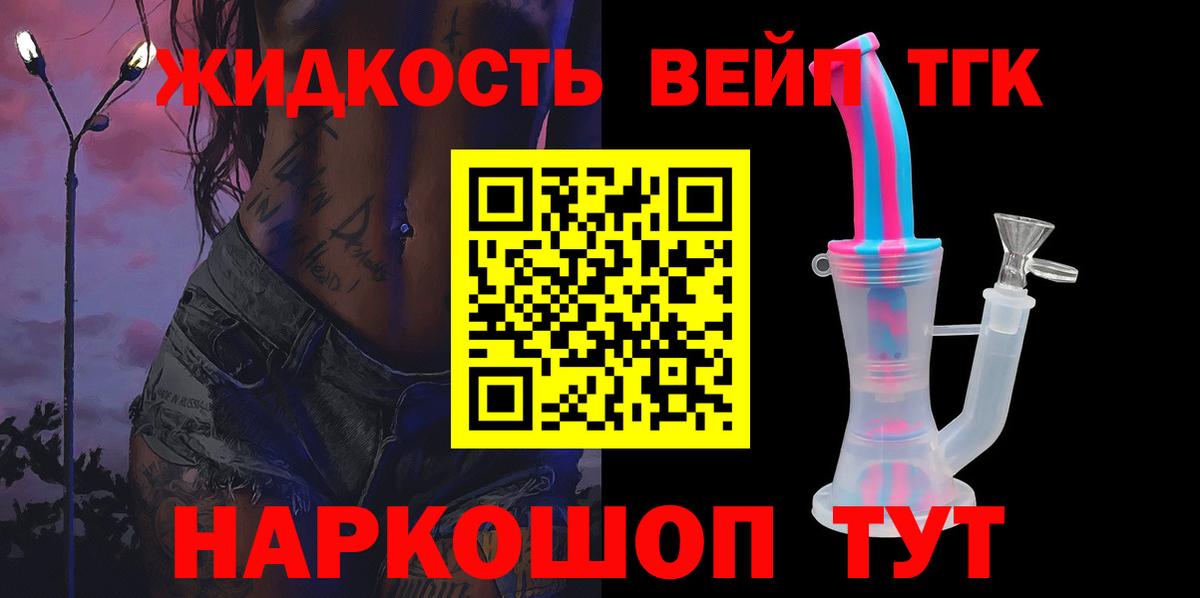 Метадон Ставрополь