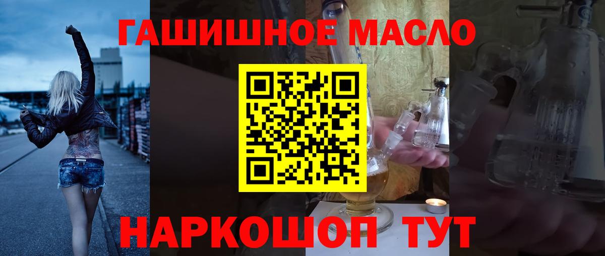 Дистиллят ТГК вейп с тгк  Вход с VPN  ТГК вейп  Ставрополь 