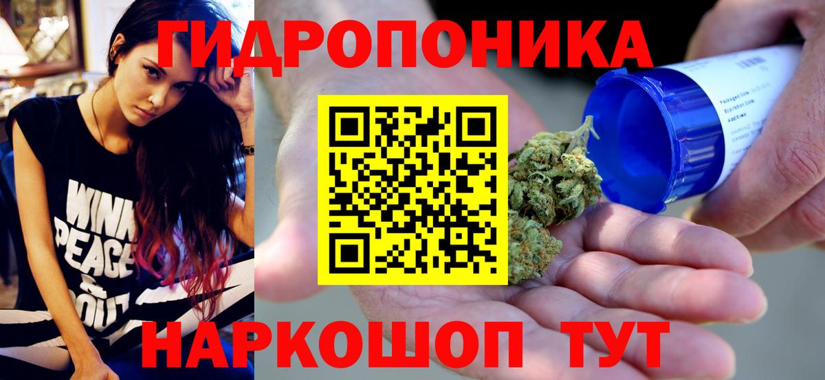 Каннабис VHQ  Каннабис тримм  Шишки марихуана планчик  Вход с VPN  Бошки Шишки White Widow  Ставрополь 